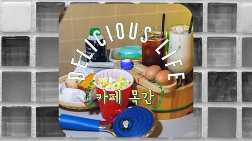 청주 성안길 카페 목간, 학천탕의 정신을 계승한 목욕탕카페