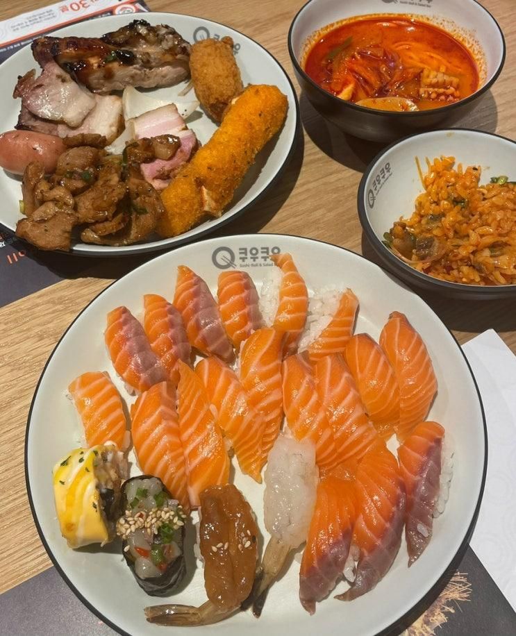 초밥 무한으로 먹을 수 있는 파주부페맛집 쿠우쿠우 파주운정점