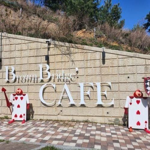 옥산 카페 / 브라운브릿지/ 옥산 아이와 갈만한 곳으로 추천드려요