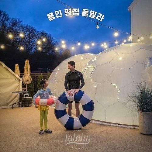 용인 편집 풀빌라 독채펜션에서 10살 생일파티 장소