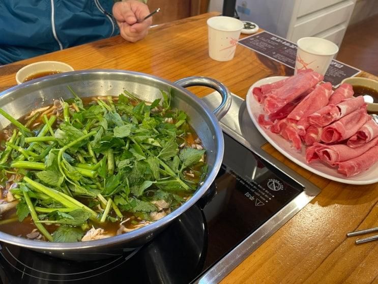 화담숲 맛집 / 구좌리 얼크니 손칼국수 화담숲직영점 / 화담숲...