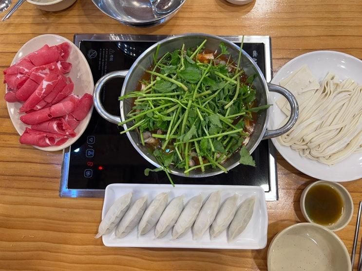 근처 맛집 구좌리 얼크니 손 칼국수 화담숲 직영점 후기