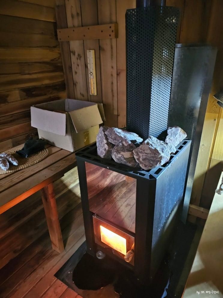경기도 광주 가볼 만한 곳 핀란드 사우나 카페 핀란드숲속...