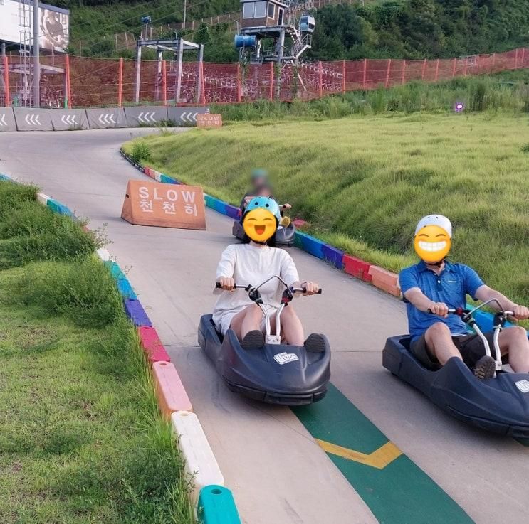 서울근교 화담숲 곤지암 리조트 루지 360 -  주말 저녁후기...