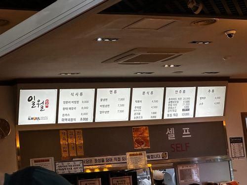 경기광주 황금스파랜드 찜질방 3층에 위치한 푸드존에서...