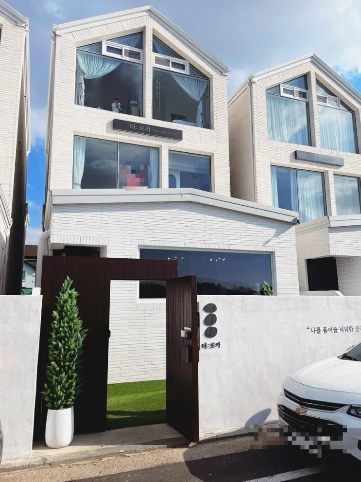 더로카::대부도 키즈풀빌라펜션 오션뷰 감성펜션