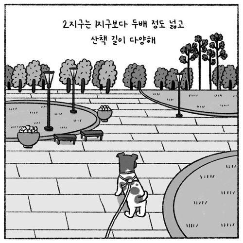 [산책일기] 경명공원 2지구