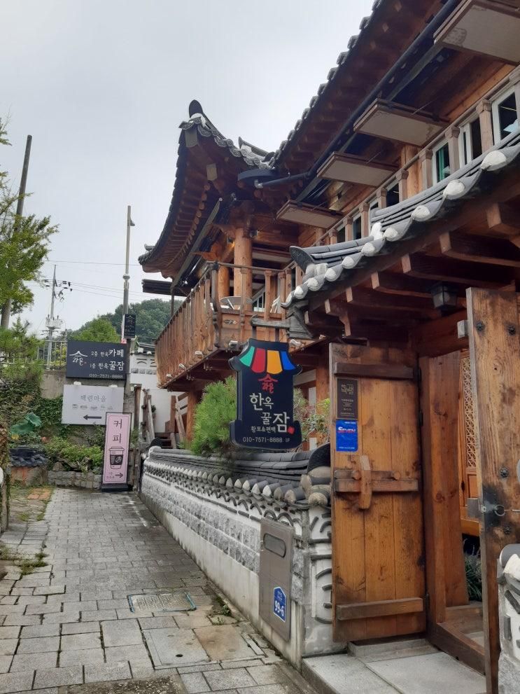 전주 한옥마을 숙박 라온 한옥 꿀잠