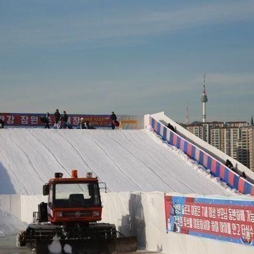 잠원 한강공원 눈썰매장 서울웨이브 아트센터 스타벅스 주차