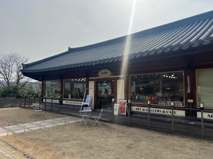 경주 키즈클래스, 경주 한옥 드로잉카페, 에이틀리에 경주보문...