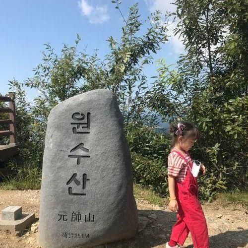 [세종] 아이와 원수산