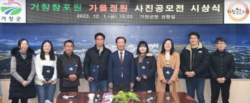 거창군, 거창창포원 가을정원 사진 공모전 수상작 발표