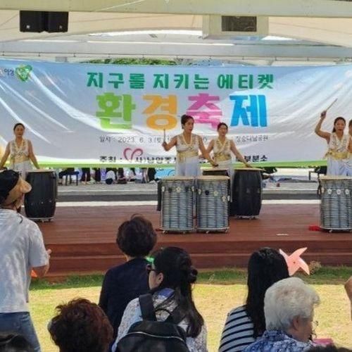 진접 장승다담공원서 제2회 지구 지키는 에티켓 환경 축제 열어