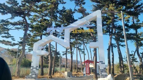 망상오토캠핑리조트 겨울 바다뷰 1박2일 가족여행