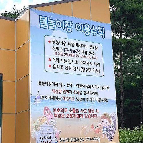 처음가보는화랑공원물놀이장/평일방문추천/공영주차장이용