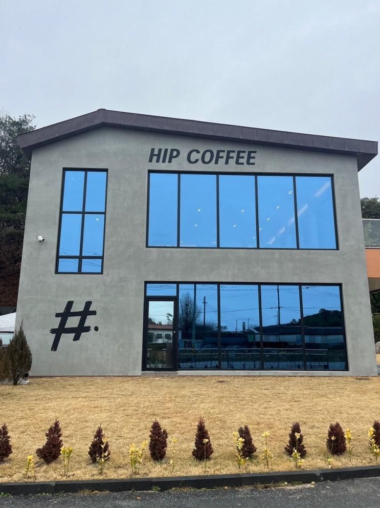 담양 카페 힙커피로스터스 HIP COFFEE : 광주 근교 카페...