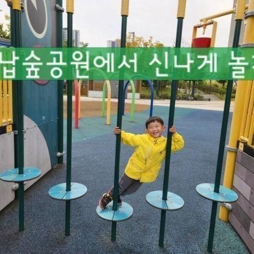 경기도 동탄 선납숲공원, 숲 놀이터에서 아이와 시간 가는줄...