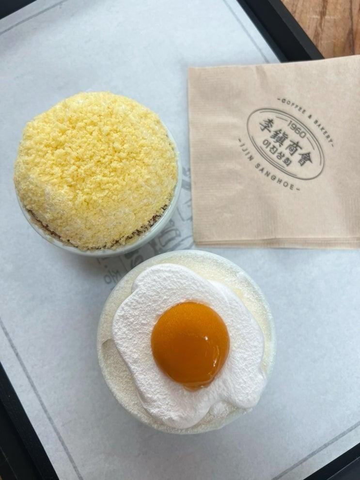 [이천카페] 이진상회 / 이천쌀밥케이크, 계란프라이케이크...