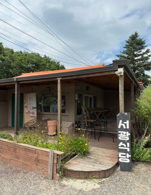 양주 장흥 브런치 카페 서광식당 프렌치토스트 맛집