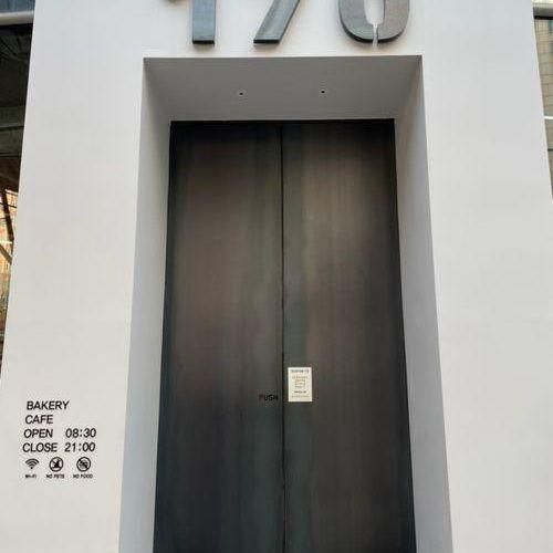 [분당] 서현 소금빵 맛집 '서현170' 소금빵 웨이팅까지..!