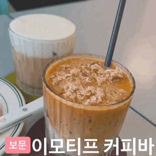 커피, 유기농 스콘 후기ㅣ성신여대 카페 이모티프 커피바