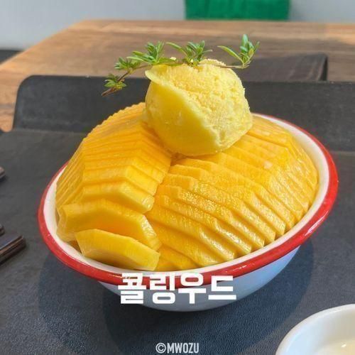수원 행궁 - 콜링우드, 망고빙수와 플랫화이트는 필수지