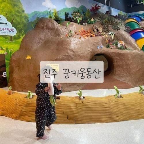 꿈키움동산, 농촌테마체험관 에어돔 물놀이터 진주에서 아이들...