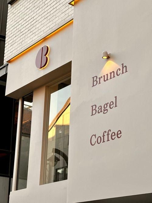 수원/광교 사랑해베이글 (I LOVE BAGEL) 광교카페거리점...
