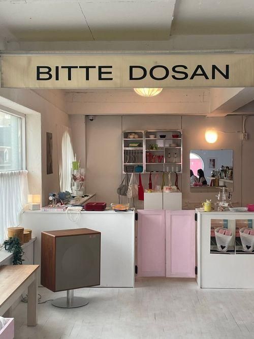 비테도산 | Bitte dosan | 도산공원 카페 겸 소품샵