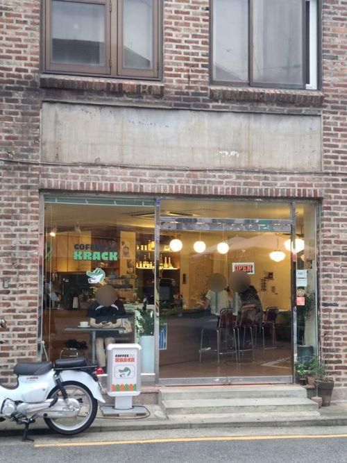 서울 보문동/보문역 디저트 카페 [크랙커피]