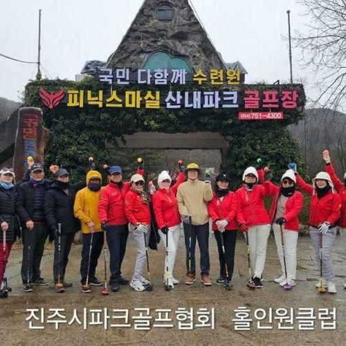 경주국민힐링파크 경주 피닉스 마실 산내파크골프장 댕겨왔어요 ~