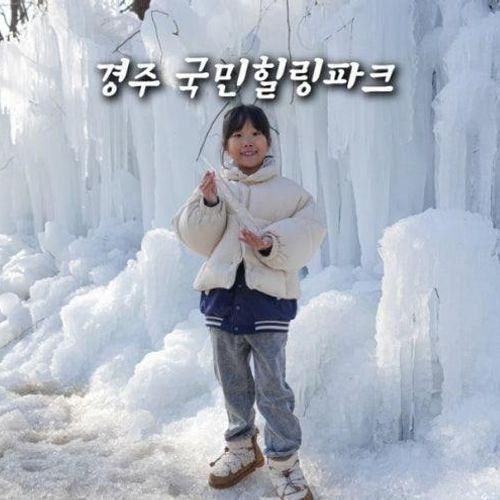 가볼만한곳 아이와 놀거리 눈썰매장 경주 국민힐링파크 카누체험