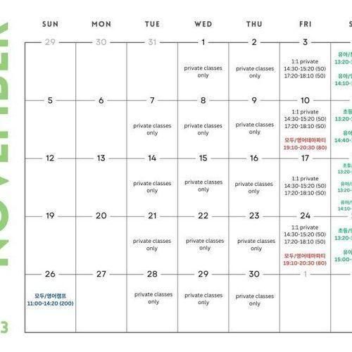 11월 원데이클래스 스케줄 초등반 (7세~10세)