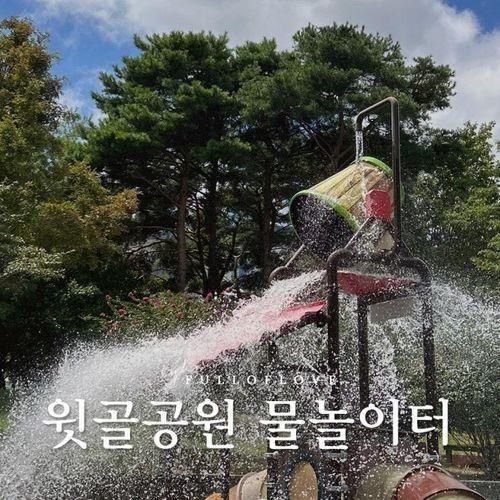 부산 정관 윗골공원 물놀이터에서 여름방학 마지막물놀이!오예!