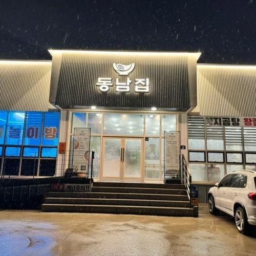 동남집 파주심학산점 놀이방있는 심학산맛집 모둠수육 추천해요
