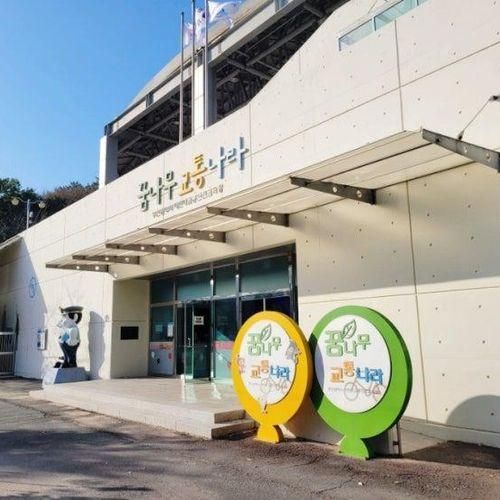 부산 아이랑 가볼만한곳 :: 부산 어린이창의교육관④...