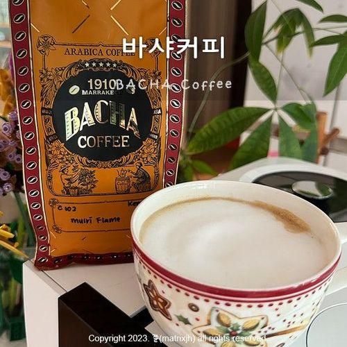 싱가포르 오차드로드 바샤커피 원두 구입하기, 맛은 어떨까?