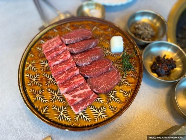 무료 주차 가능 서울숲 소고기 맛집 서울로인