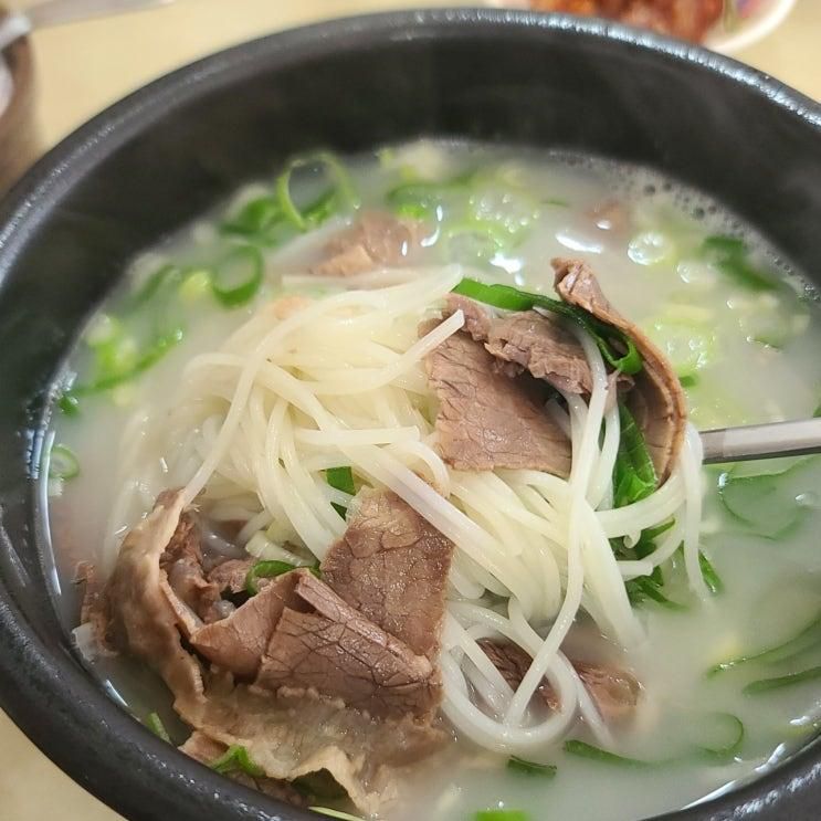 홍천 비발디파크 오션월드 주변 맛집 설국 장작불 설렁탕