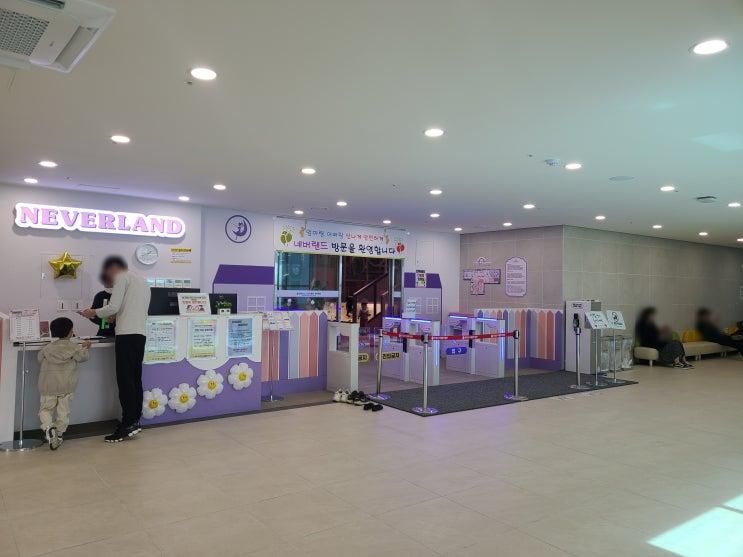 현풍 키즈카페 "네버랜드" 달성테크노스포츠센터