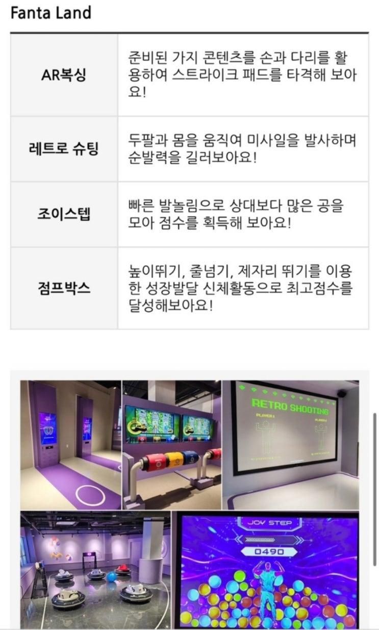 대구 달성군 테크노스포츠센터네버랜드 ㅎ