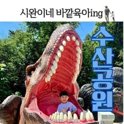 대명항카페 아이와 가볼만한곳 수산공원 몬스터리움