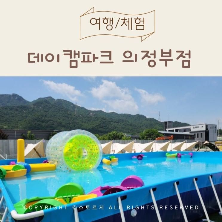 아이와 가볼만한곳/요술책상라운지 실내체험놀이터 키즈카페