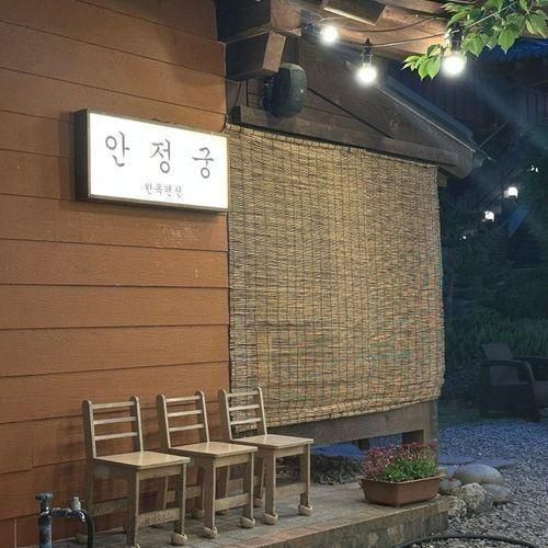 통영 펜션 '안정궁' 가족여행펜션으로 완전 추천이용