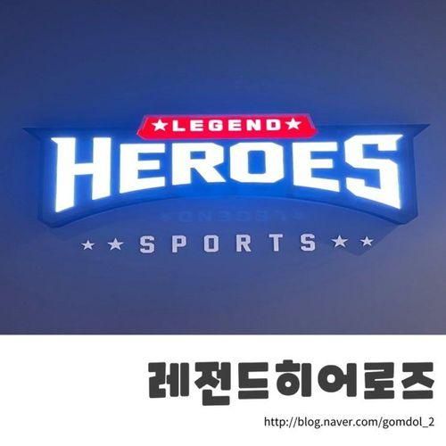 [레전드히어로즈] 소노벨 천안점 | 시간 가는 줄 몰라