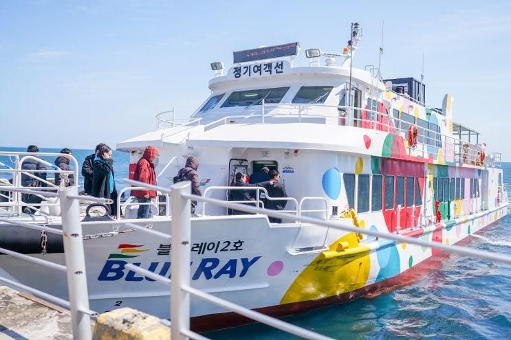 마라도 가파도 배타는 곳 운진항 요금 배 시간 예약