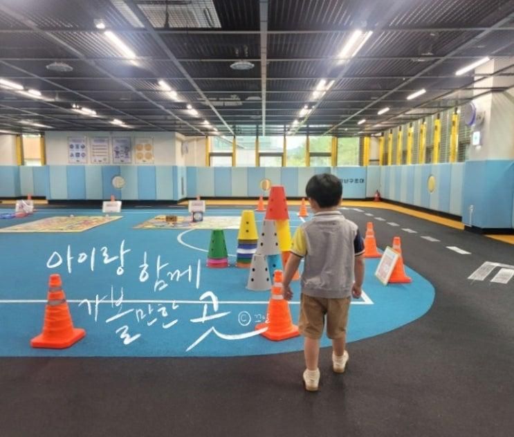 화성 오산 아이드림센터 키즈 체험공간 자전거 타며 교통안전...