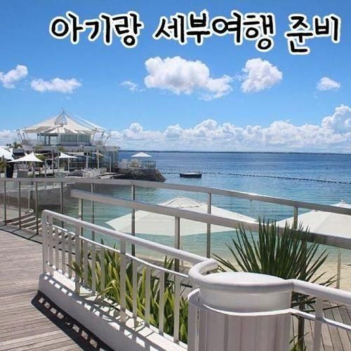 아기랑 4박6일 세부여행, 항공권부터 제이파크 조이캠프 / 0....