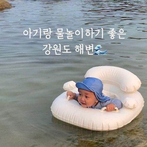 여행] 아기랑 물놀이하기 좋은 강원도 해변, 고성 아야진해수욕장