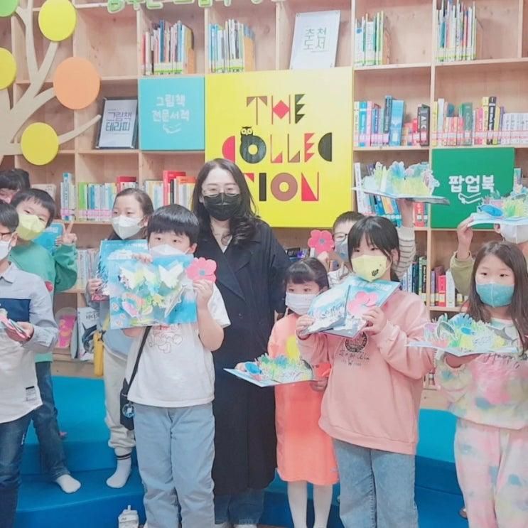동두천꿈나무정보도서관